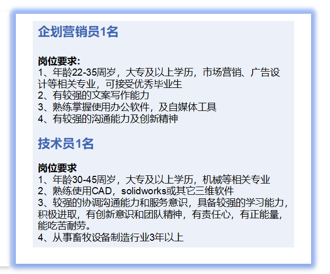 养鸡设备厂家